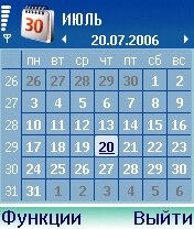 Nokia N70 Music Edition