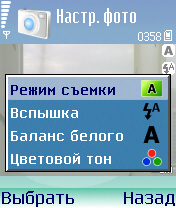 Nokia N70 Music Edition