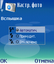 Nokia N70 Music Edition