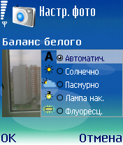 Nokia N70 Music Edition