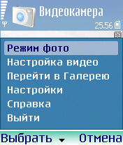 Nokia N70 Music Edition