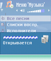 Nokia N70 Music Edition