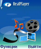 Nokia N70 Music Edition