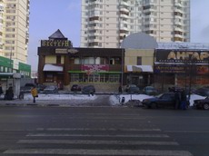 Nokia N70 Music Edition