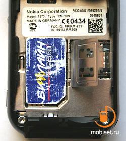 Nokia 7373