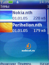 Nokia 7373