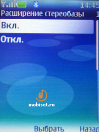 Nokia 7373