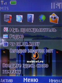 Nokia 7390