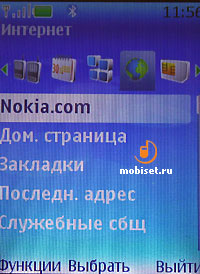 Nokia 7390