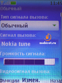 Nokia 7390