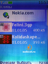 Nokia 7390
