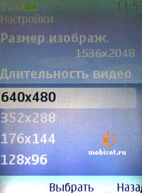 Nokia 7390