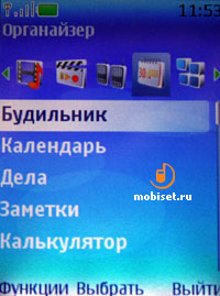 Nokia 7390