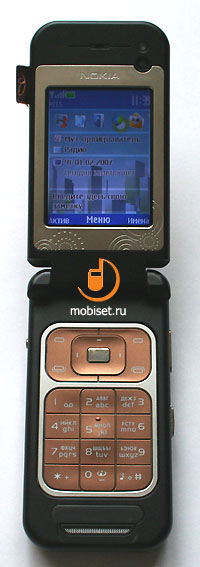 Nokia 7390