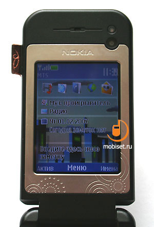 Nokia 7390
