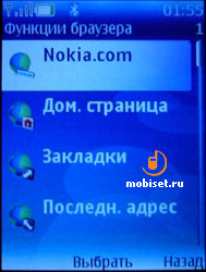 Nokia 5300