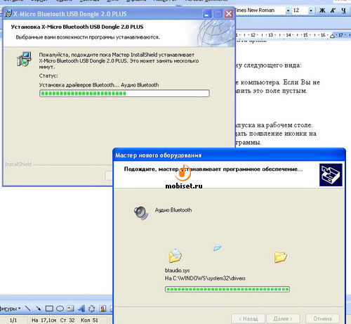 ������ � PC Suite