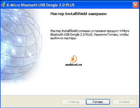 ������ � PC Suite