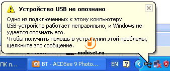 ������ � PC Suite