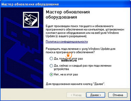 ������ � PC Suite