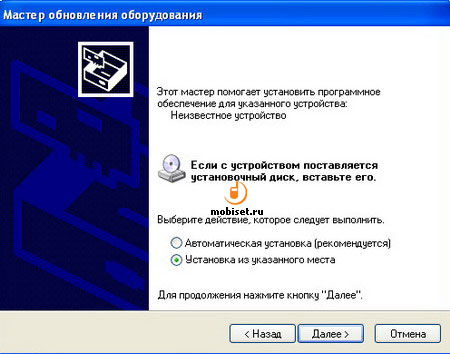 ������ � PC Suite