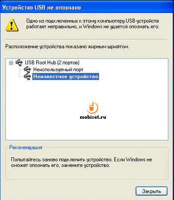 ������ � PC Suite