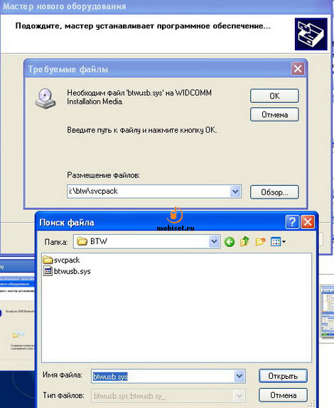 ������ � PC Suite