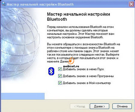������ � PC Suite