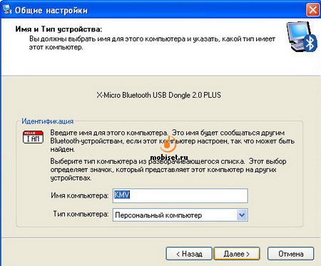 ������ � PC Suite