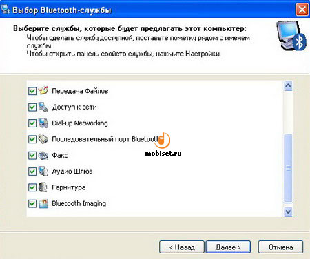 ������ � PC Suite