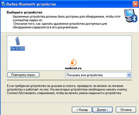 ������ � PC Suite