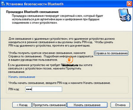 ������ � PC Suite