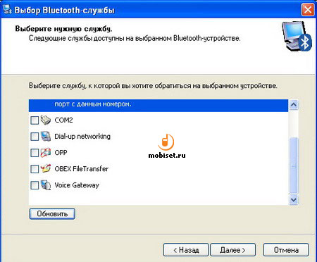 ������ � PC Suite