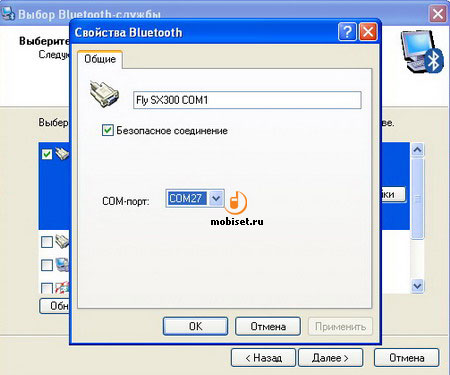 ������ � PC Suite