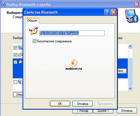 ������ � PC Suite