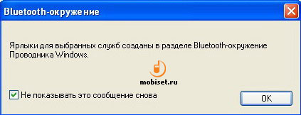 ������ � PC Suite