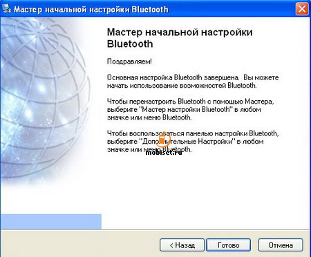 ������ � PC Suite