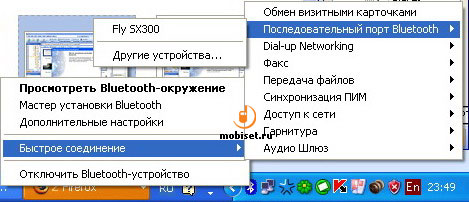 ������ � PC Suite