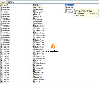 ������ � PC Suite