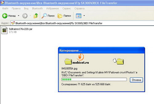 ������ � PC Suite