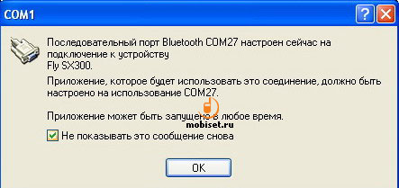 ������ � PC Suite