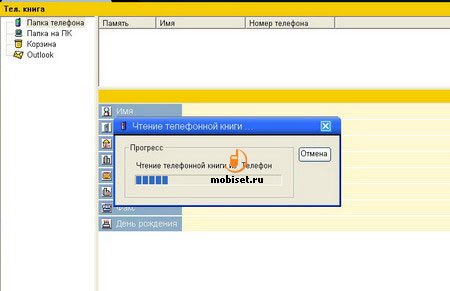 ������ � PC Suite