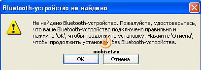 ������ � PC Suite