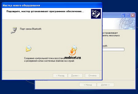 ������ � PC Suite