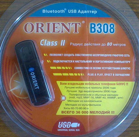 ���������� � �� �� Bluetooth