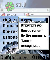 ������ ��������� Series 60