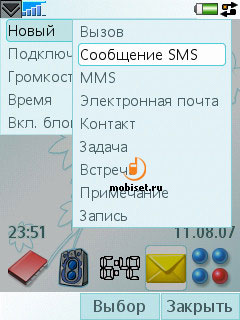 Sony Ericsson M600i