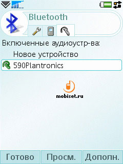 Sony Ericsson M600i