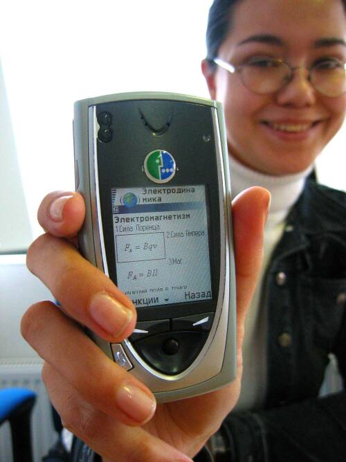 ��������� �����