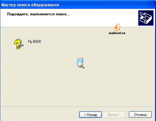 �������� Fly. ����������� � ��